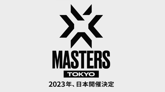 Riot Games Ungkap Valorant Masters 2023 Akan Digelar Bulan Juni 2023 Di Jepang